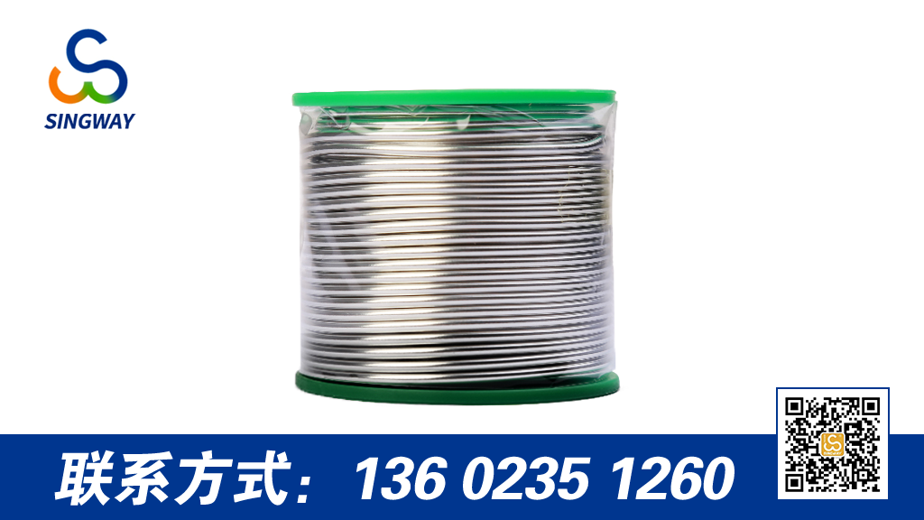 低溫潮濕的環(huán)境對焊錫絲有什么影響嗎？