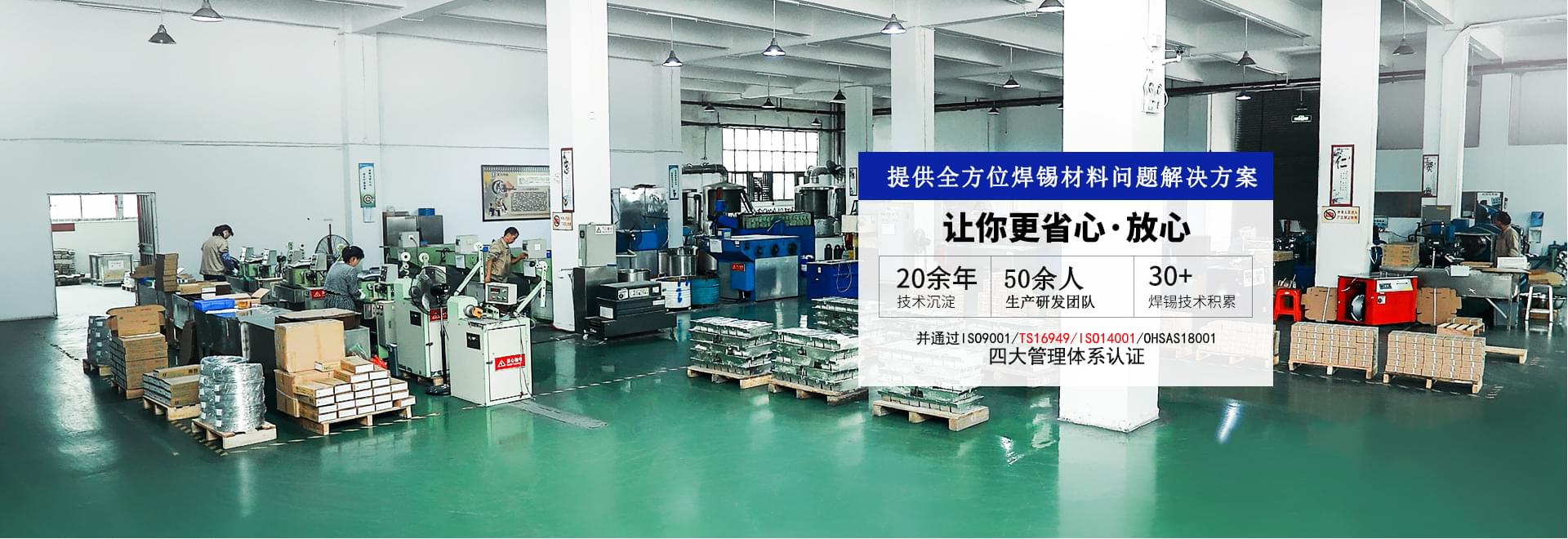 星威提供全方位焊材定制解決方案，讓你更省心、放心