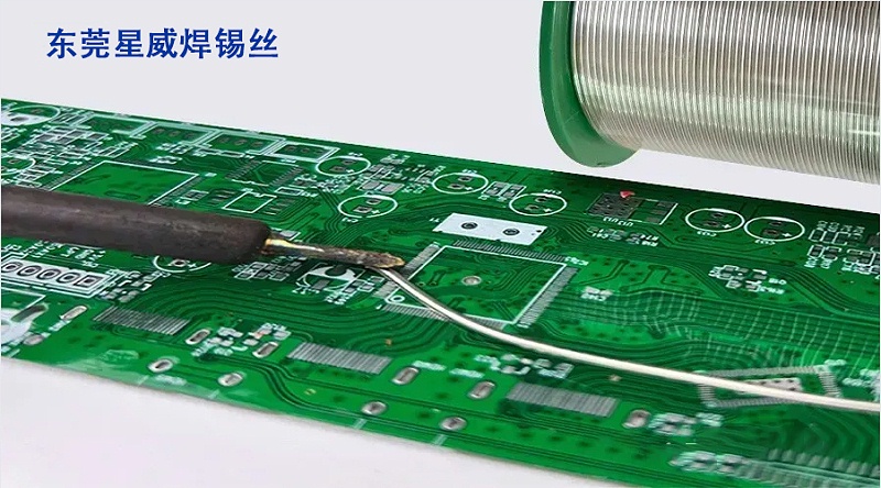 無鉛焊錫絲