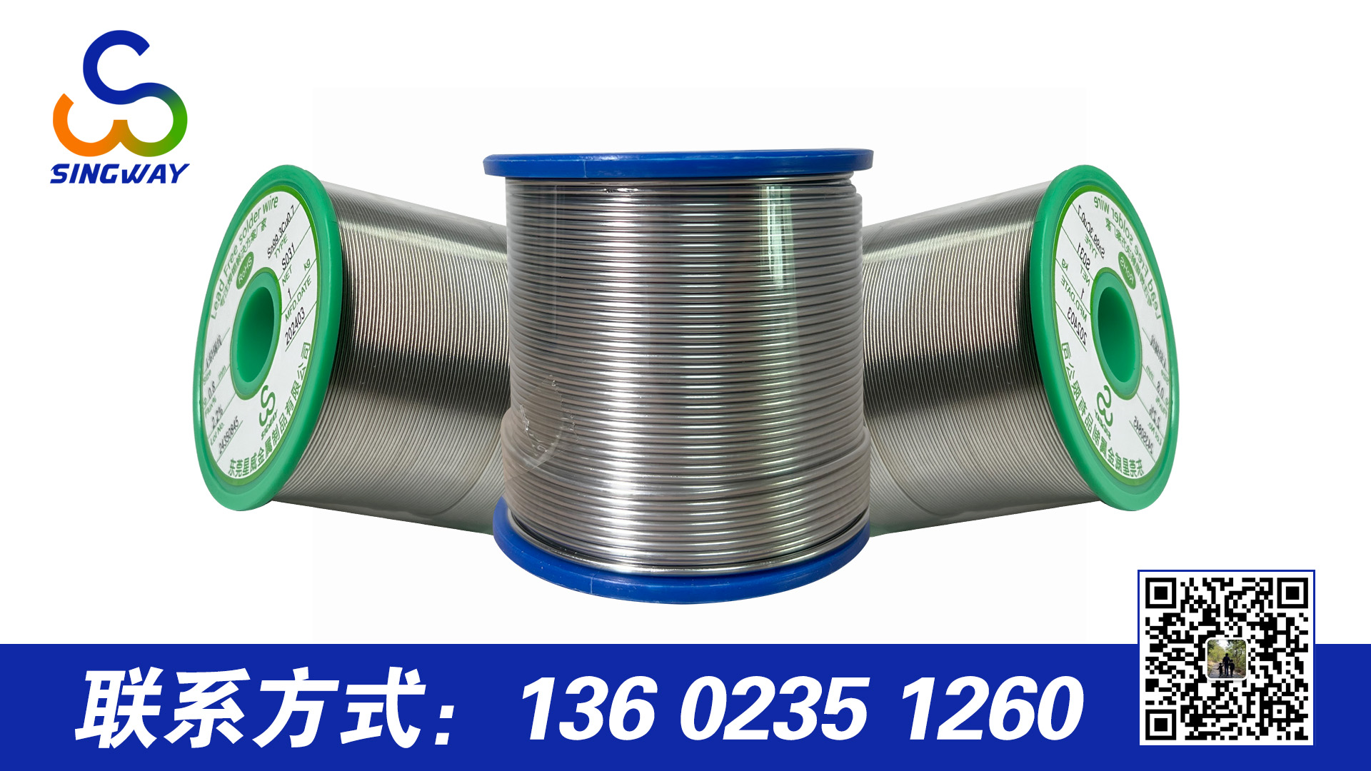 焊錫線的是不是含錫量越高越好呢