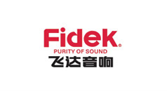 星威合作客戶：飛達(dá)音響